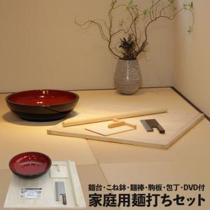 値下げ 大型 家庭用麺打セット そば打ち 説明書&DVD付 蕎麦打ち 蕎麦