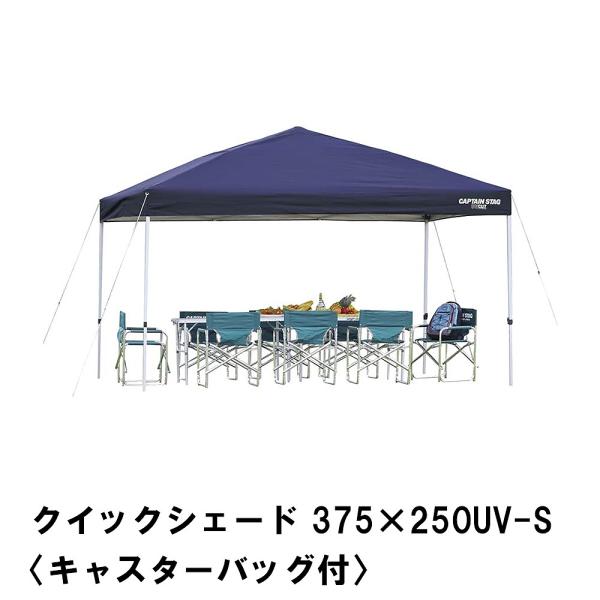 値下げ テント タープ 日よけ サンシェード BBQ 幅375 奥行250 高さ269-255 アウ...