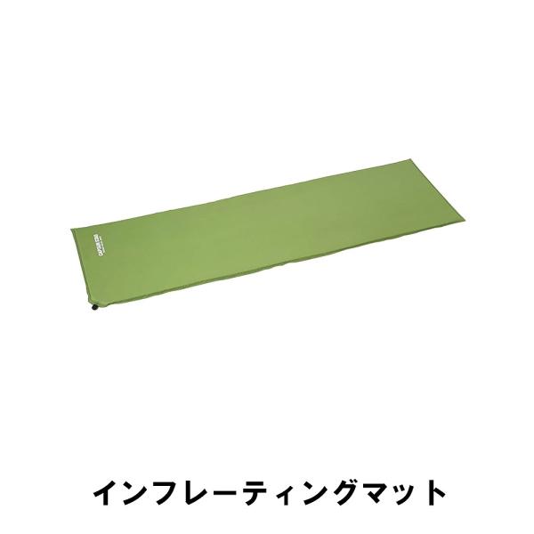 マット 長座布団 自動でふくらむ アウトドア 幅58 長さ188 厚さ2.5 ごろ寝 グリーン エア...