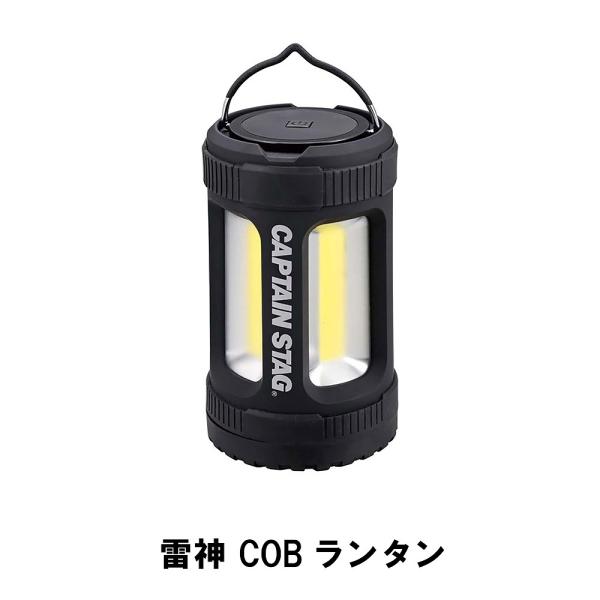 LEDランタン COBランタン 1000ルーメン 電池式 ライト 幅13 奥行13 高さ21 4段階...