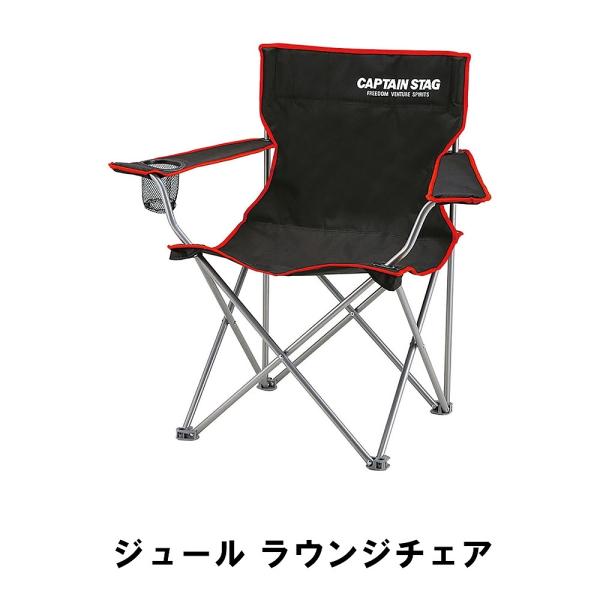 値下げ  アウトドア チェア 折りたたみ コンパクト 肘付き 幅82 奥行51 高さ80 耐荷重80...