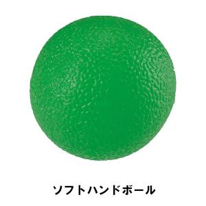 ソフトハンドボール｜sanyo-interior