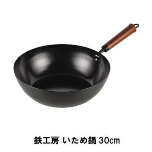 池永鉄工 両手中華鍋 37cm IH対応 中華健康鍋 南部鉄器 日本製 （ 南部