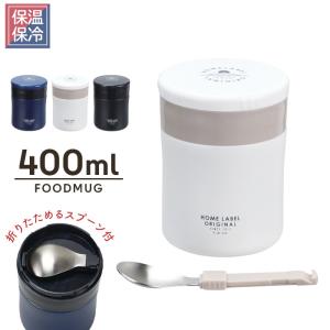 THERMOS（サーモス） 高性能保温食缶 シャトルドラム 10L JIK-S10(吊付