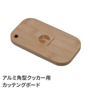 アンティーク調◇カッティングボード◇木製 陶器 : ケーエイチ