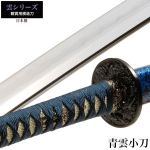 日本刀 模造刀 刀匠 鬼丸国綱 太刀 日本製 /全長 106cm/刃渡り 73cm