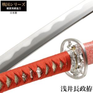 日本刀 沖田総司 小刀 脇差し 模造刀 鑑賞用 刀 日本製 侍 サムライ 剣