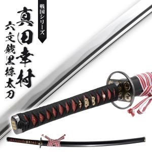 猛禽 武士刀 武具 刀装具 日本刀 模造刀 武士道 鑑賞用 贈り物 合金装具 日本刀 豊臣秀吉 黄金拵 大刀 模造刀 鑑賞用 刀 日本製 侍 サムライ 剣