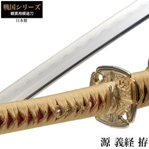 日本刀 刀匠シリーズ 石切丸太刀 模造刀 鑑賞用 刀 日本製 侍 サムライ