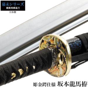 日本刀 雲シリーズ 金雲 小刀 脇差し 模造刀 鑑賞用 刀 日本製 侍