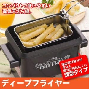 アクティフライ 【訳あり新品：外箱に多少の痛みのあり】 ティファール