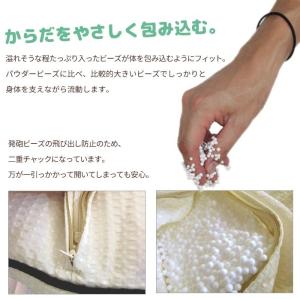 日本製 ワッフル素材 タイコ型 ビーズクッショ...の詳細画像3
