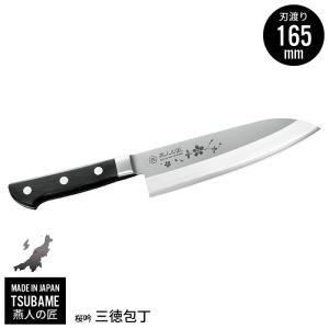 雲水 三徳包丁 165mm 槌目 クロマックス鋼割込 A型 万能包丁 打刃物
