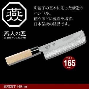 包丁 ダマスカス 三徳包丁 刃渡り 16cm 日本製 燕三条 燕三 三徳 万能