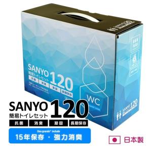 簡易トイレ 携帯トイレ 災害用トイレ 簡易トイレ