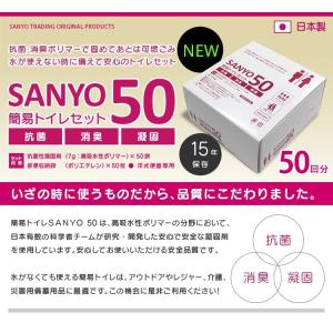 簡易トイレ 防災 携帯トイレ 災害用トイレ ト...の詳細画像1