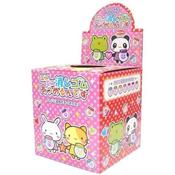 ミニミニ消しゴムあつめるんです（60回分）当てくじ