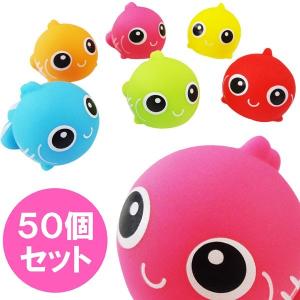 すくい人形 ぷかぷかカラフルきんぎょ50個セット｜おもちゃの三洋堂ネットショップ