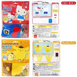 サンリオ はじめてのソーイングキット ゆうパケ...の詳細画像1