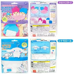 サンリオ はじめてのソーイングキット ゆうパケ...の詳細画像2