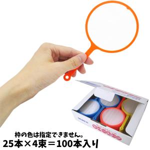 ポイ 使い捨てすくい枠 日本製 ラッキースクー...の詳細画像2