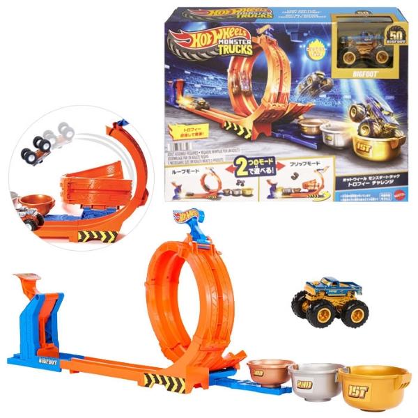 ホットウィール Hot Wheels モンスタートラック トロフィー チャレンジ JBX64-986...