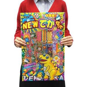 花火 セット NEWデカセットNo.500 線...の詳細画像1