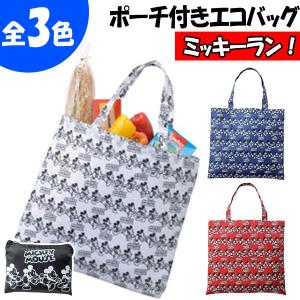 メール便可 ミッキーラン ポーチ付エコバッグ 全3色