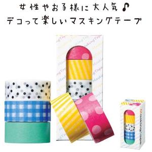 便利で楽しいマスキングテープ（5個入） 4箱まとめ買いセット 夏祭り