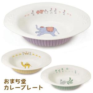 未使用　岡田直人　オーバル皿　2枚セット 岡田直人さん オーバル2枚 小 未使用 岡田直人 オーバル皿 2枚セット