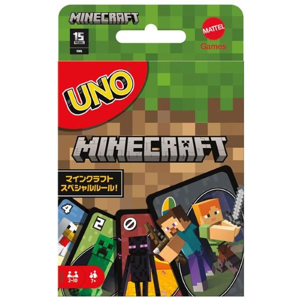 ウノ マインクラフト FPD61 ゆうパケット可