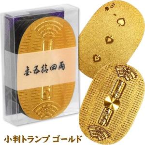 一万円 ゴールドトランプ】開運 金運 お土産 プレゼント