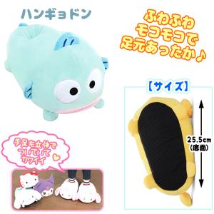 サンリオ ぬいぐるみスリッパ 全9種 夏祭りの詳細画像1