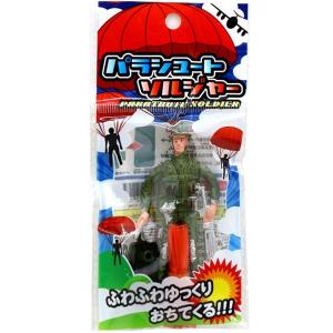 パラシュートソルジャー 25袋セット 兵士フィ...の詳細画像2