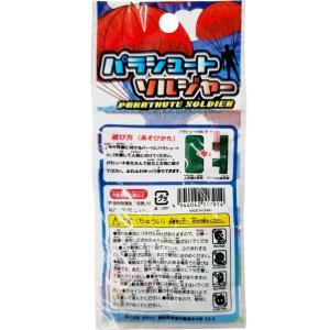 パラシュートソルジャー 25袋セット 兵士フィ...の詳細画像3