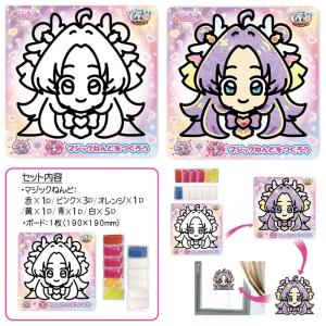 マジックねんど 名探偵プリキュア プリキュア ...の詳細画像1