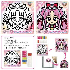 マジックねんど 名探偵プリキュア プリキュア ...の詳細画像2