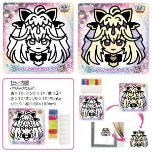 マジックねんど 名探偵プリキュア プリキュア ...の詳細画像3