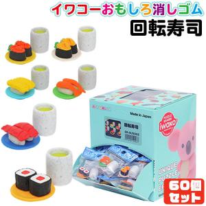 協和紙工 おえかきちょう にこにこあつめ 40枚 ゆうパケット可