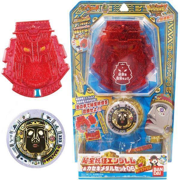 妖怪ウォッチ 秘宝妖怪エンブレム＆カセキメダルセット06 マドモアイゼル