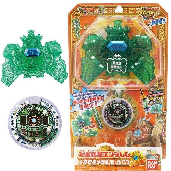 妖怪ウォッチ 秘宝妖怪エンブレム＆カセキメダルセット07 ロゼッタストーン