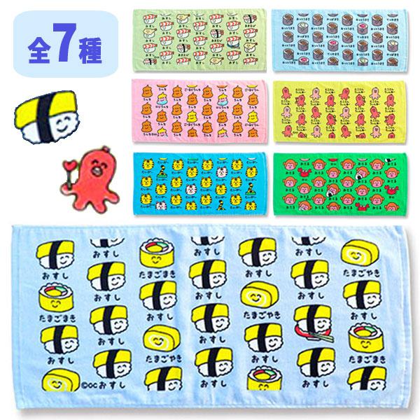 おえかきさん フェイスタオル(ヘッダー付き) 34×75cm 全7種 ゆうパケット可