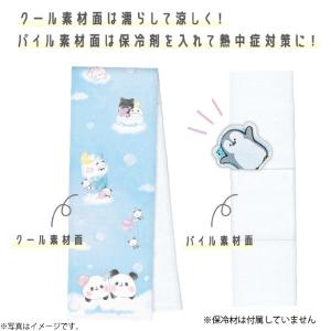 保冷剤入れ付きクールタオル 冷感タオル ひんや...の詳細画像1