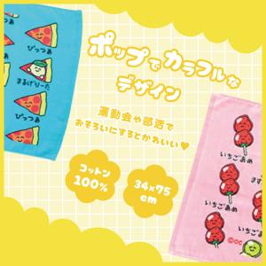 おえかきさん フェイスタオル 綿100% ヘッ...の詳細画像1