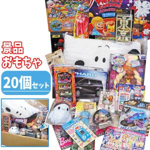5000円おまかせおもちゃセット (100個入)(男女共通) 【 全国、数量関係 