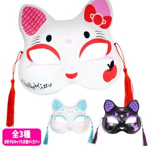 キティちゃん　ダイカットメモ　オメン　お面　着ぐるみ スーパーセール期間限定 ダイカットメモ キティちゃん オメン