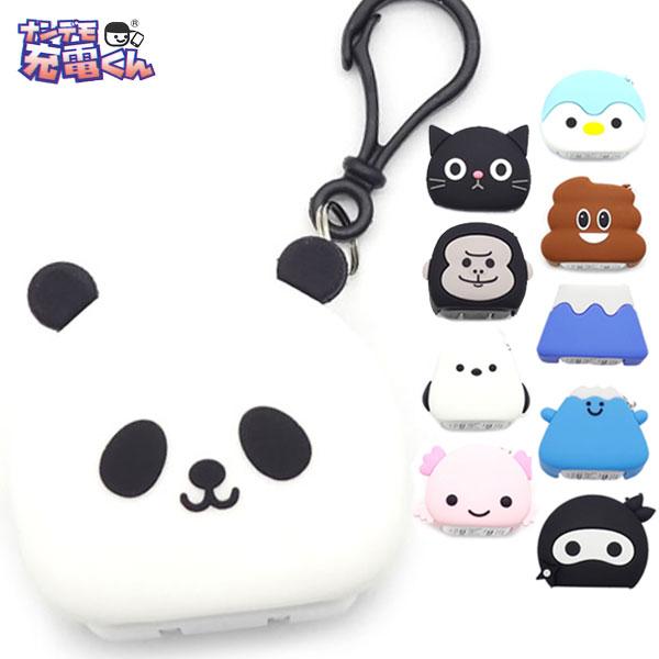 ナンデモ充電くん USBコンセント