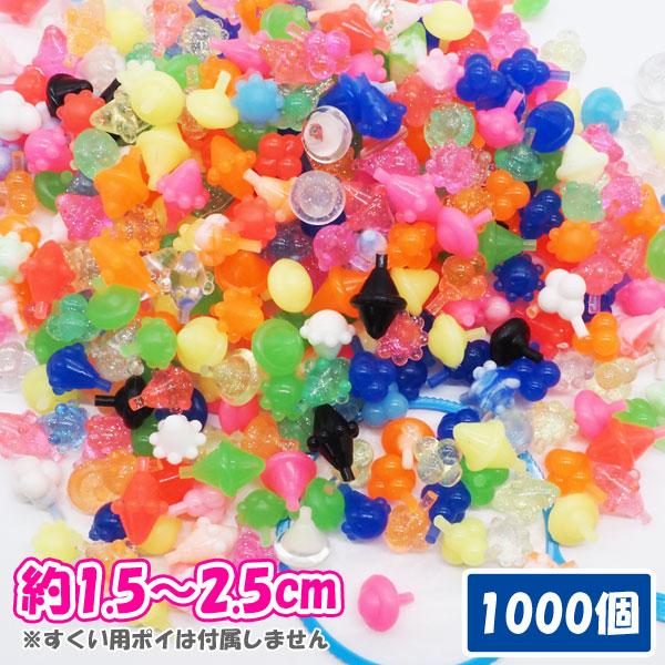 スーパーボールミラクル(小)1000個セット 国産