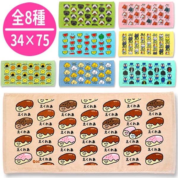 おえかきさん フェイスタオル ヘッダー付き 34×75cm ゆうパケット可