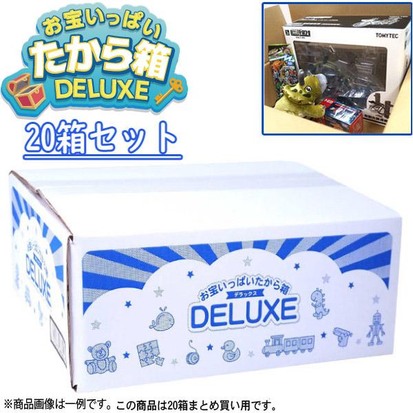 お宝いっぱいたから箱DELUXE男の子Ver 20箱セット